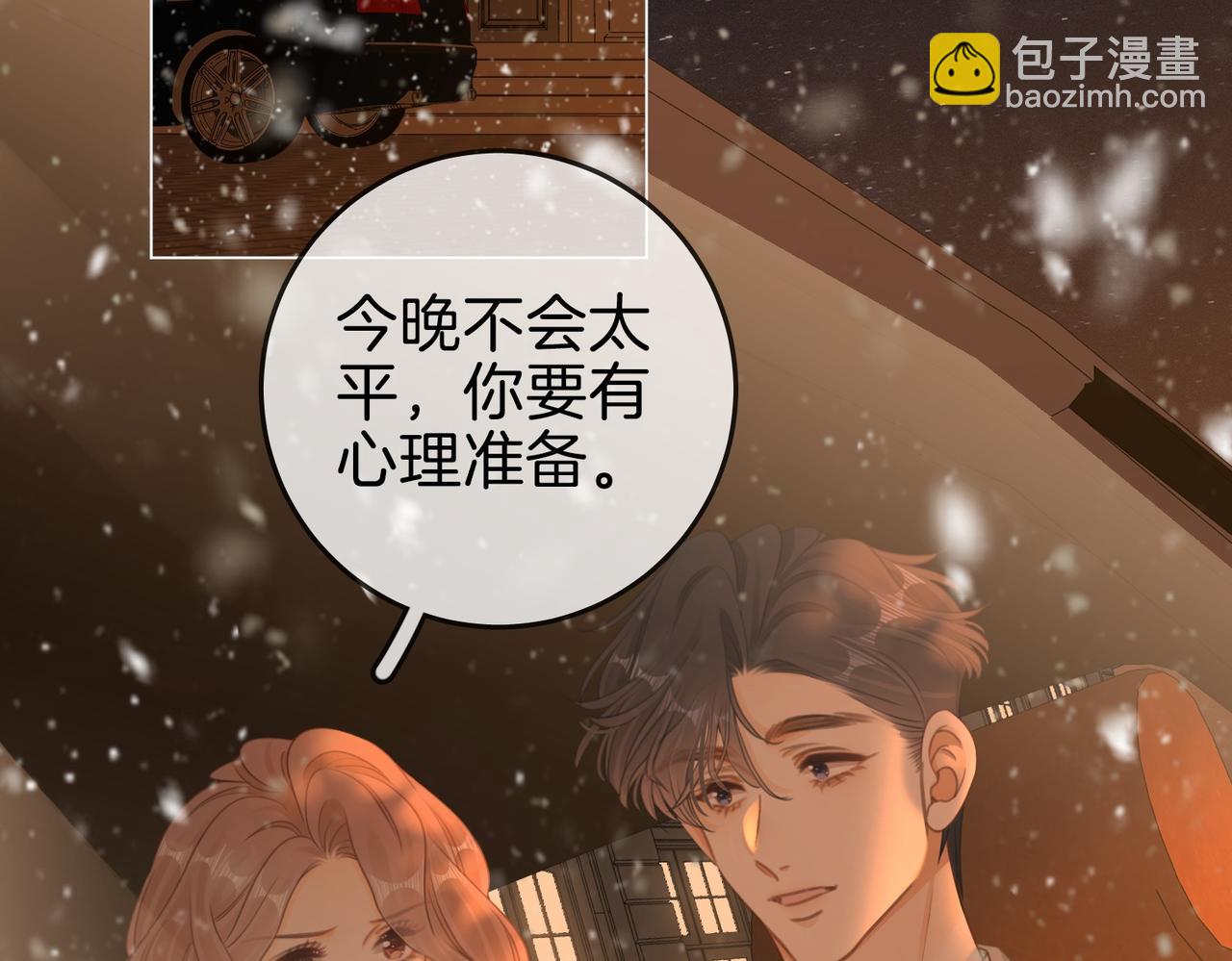 第一百四十八话 好戏开场(1/2)-第171话