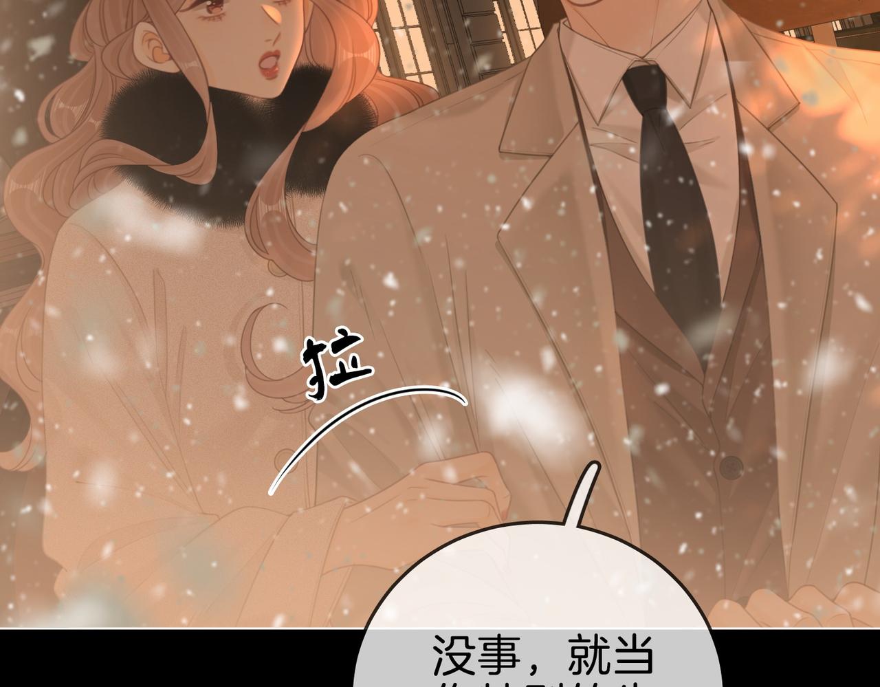 第一百四十八话 好戏开场(1/2)-第171话