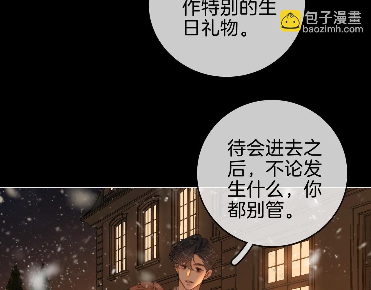 第一百四十八话 好戏开场(1/2)-第171话