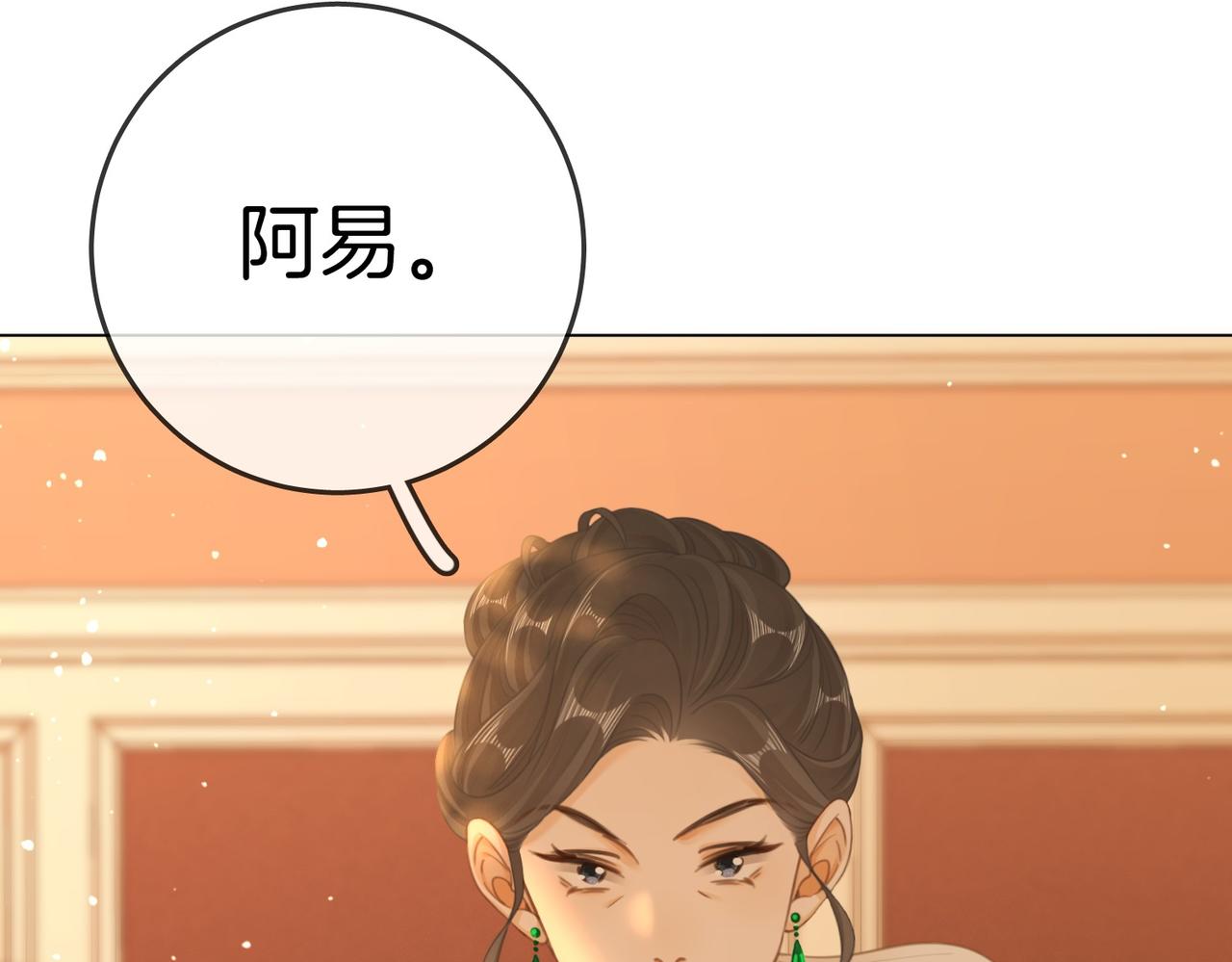 第一百五十话(1/3)-第173话