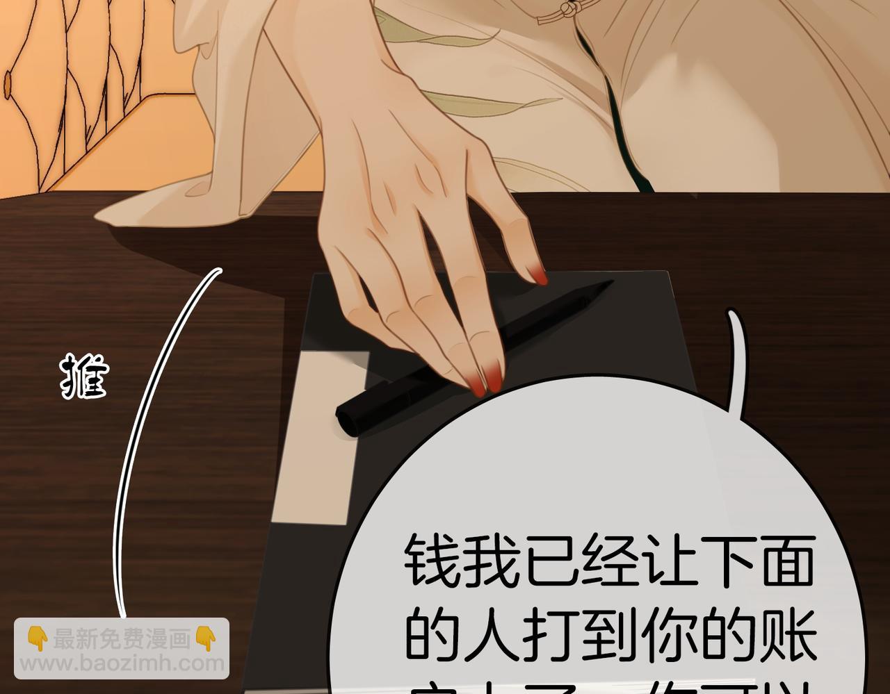 第一百五十话(1/3)-第173话