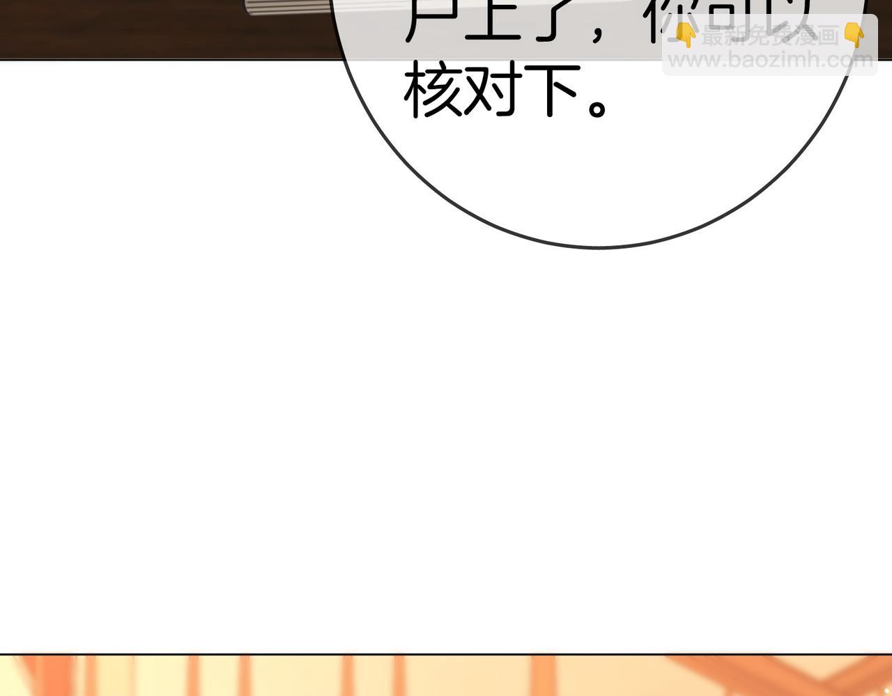 第一百五十话(1/3)-第173话