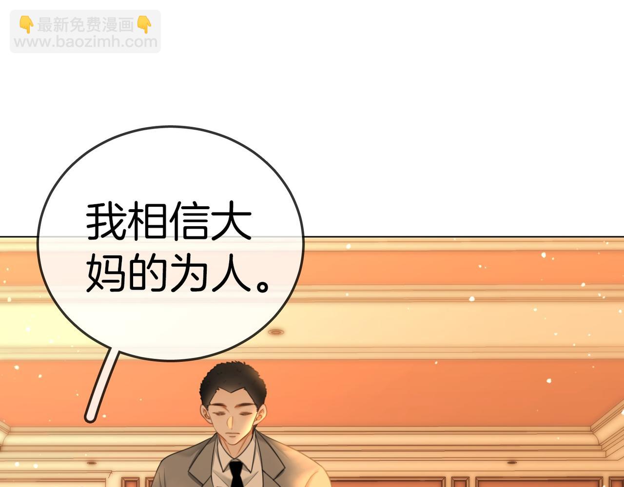 第一百五十话(1/3)-第173话