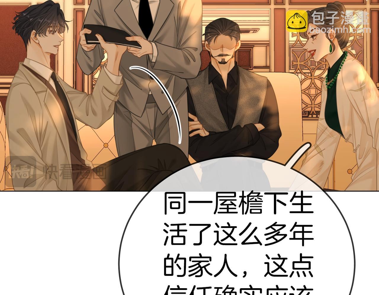 第一百五十话(1/3)-第173话