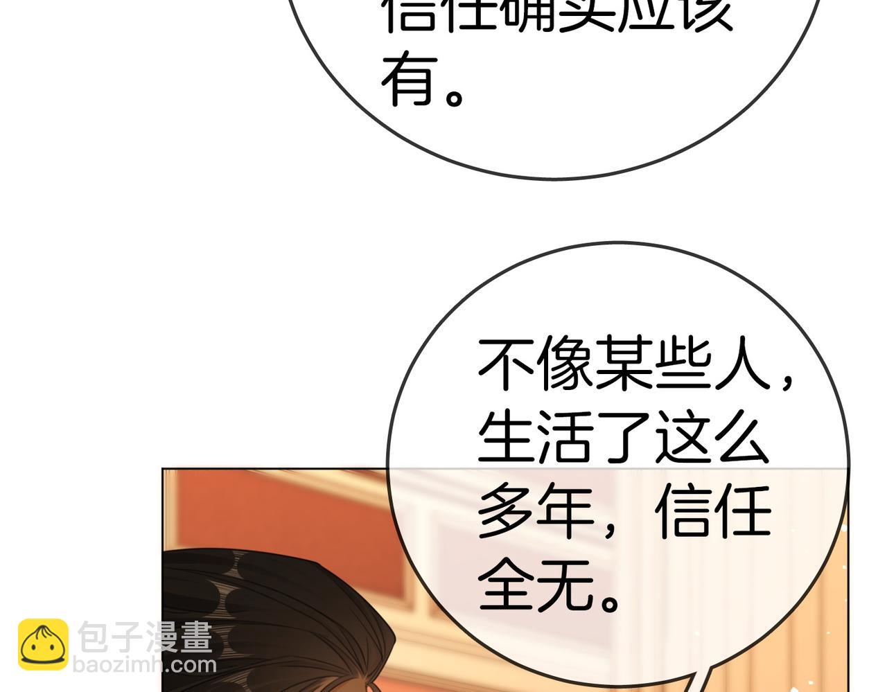 第一百五十话(1/3)-第173话