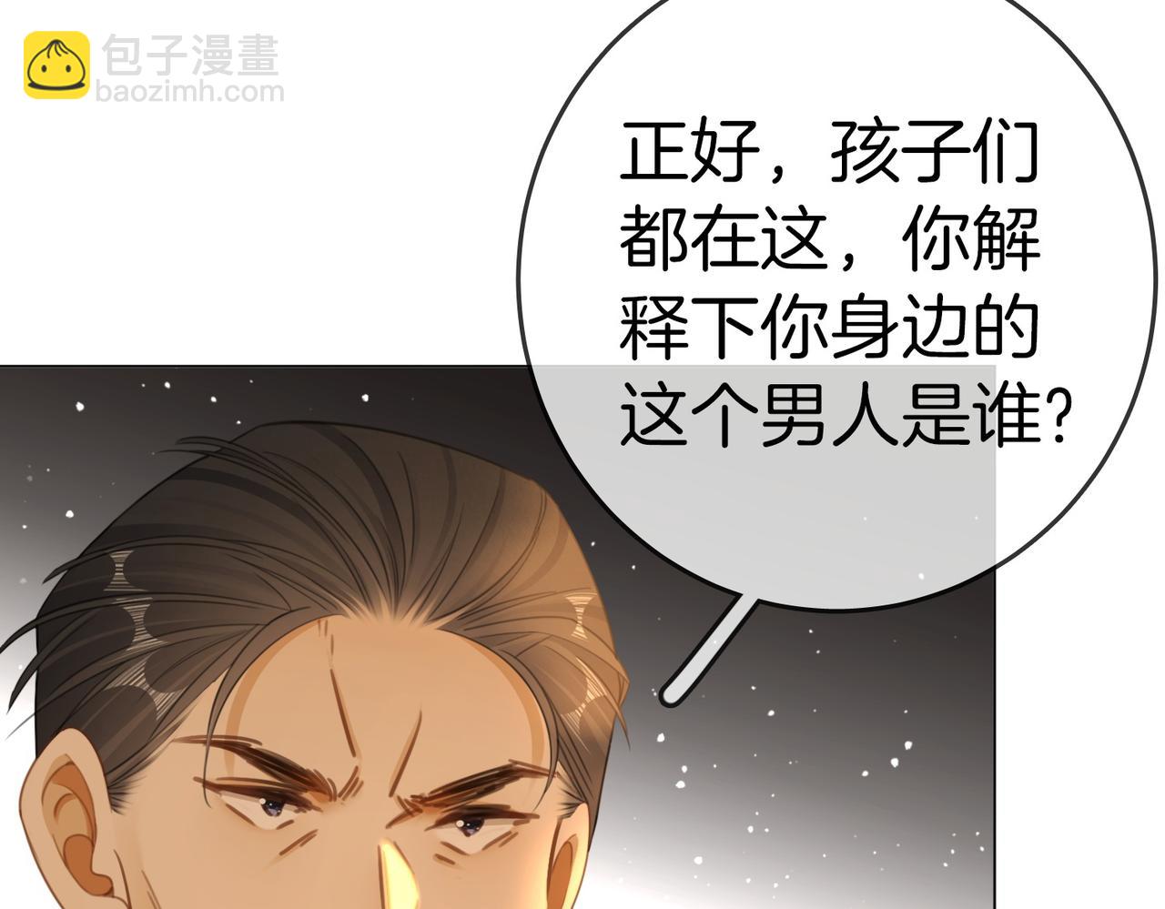 第一百五十话(1/3)-第173话