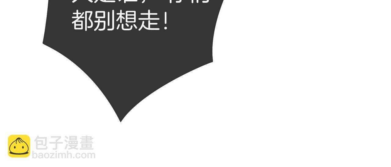 第一百五十话(1/3)-第173话