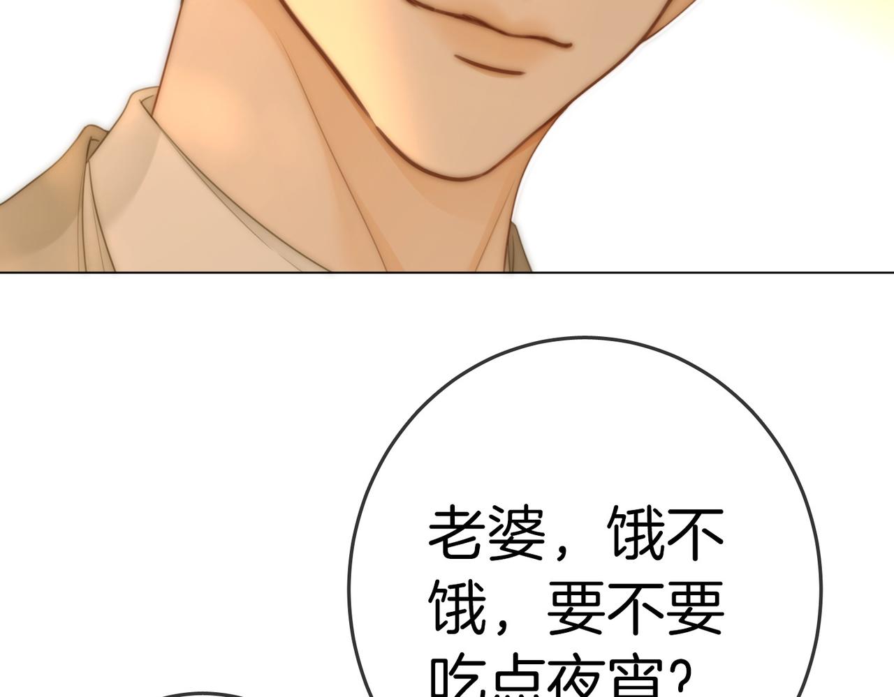 第一百五十话(1/3)-第173话