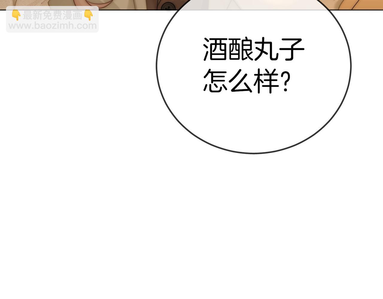 第一百五十话(1/3)-第173话