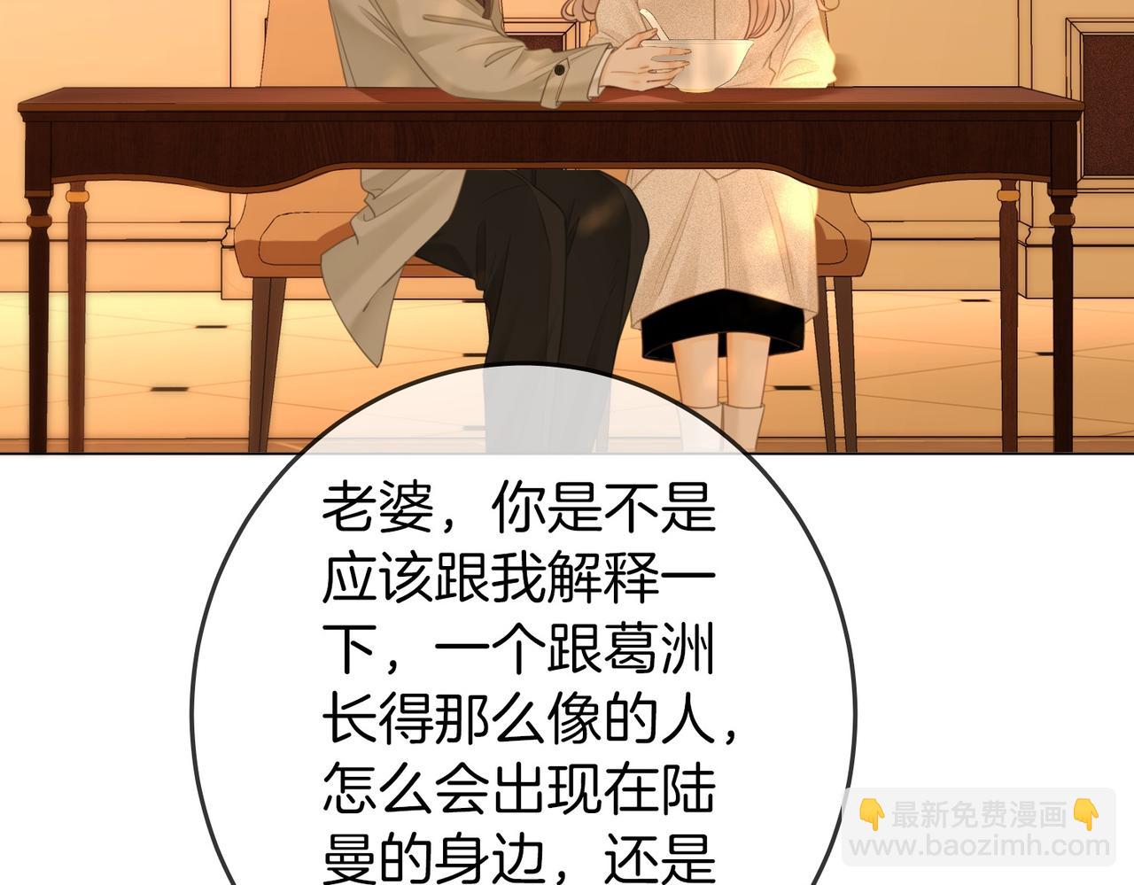 第一百五十话(1/3)-第173话