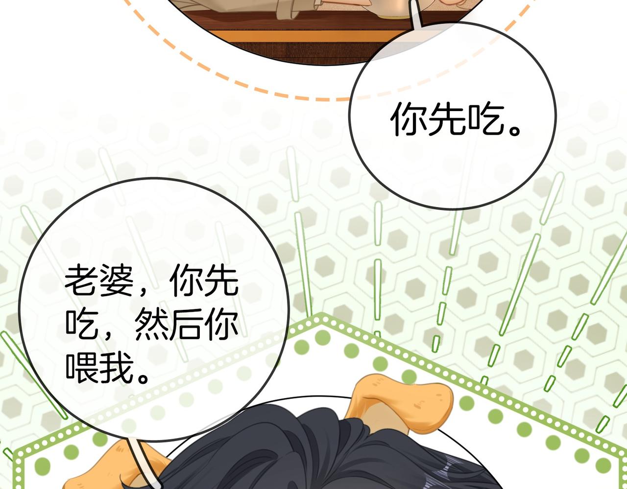 第一百五十话(1/3)-第173话