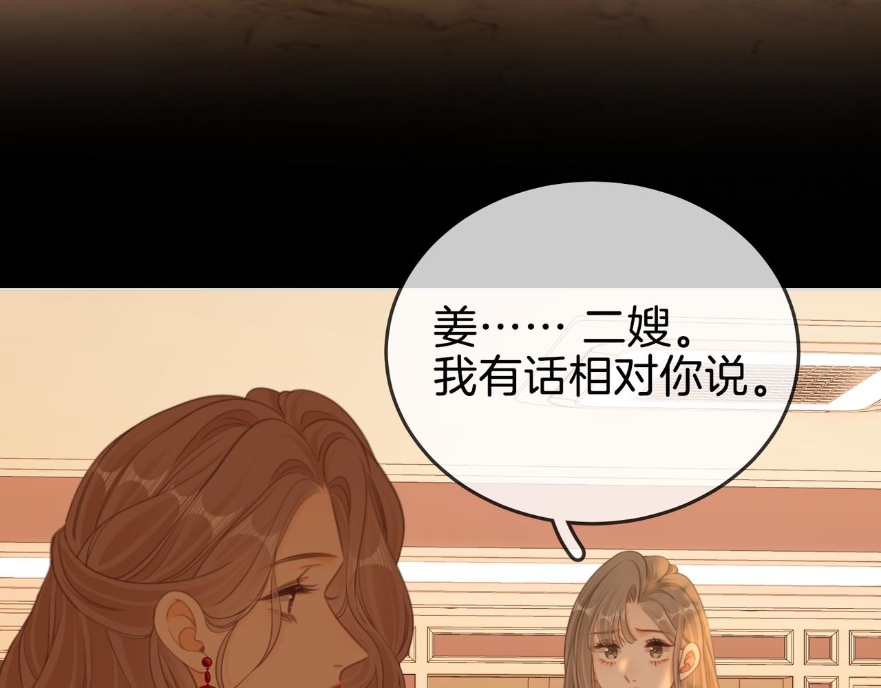 第一百五十二话 别担心(1/3)-第175话