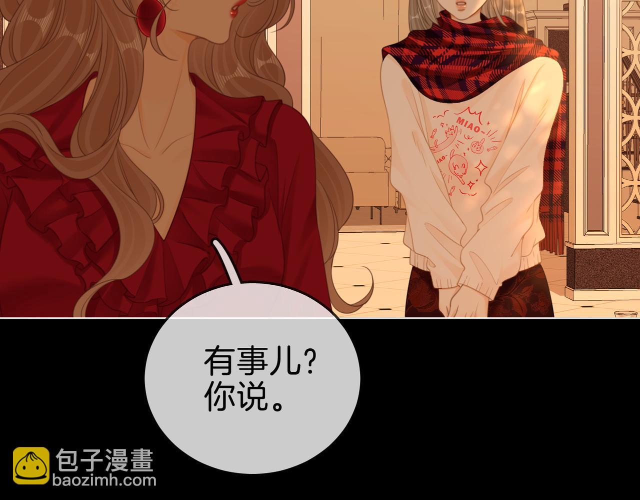 第一百五十二话 别担心(1/3)-第175话