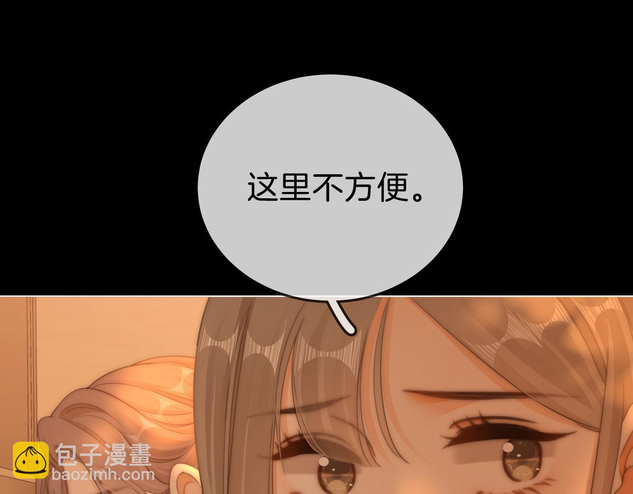 第一百五十二话 别担心(1/3)-第175话