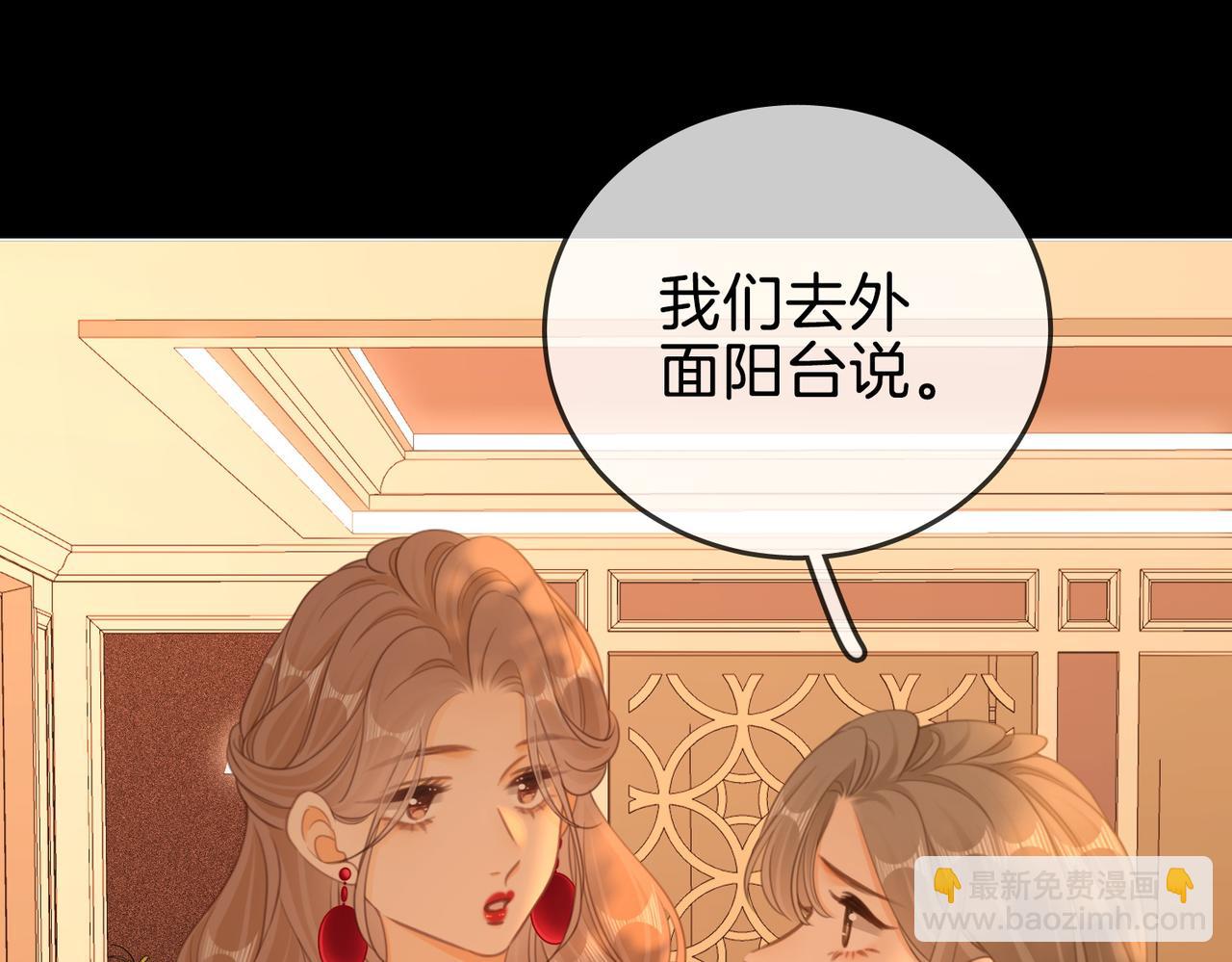 第一百五十二话 别担心(1/3)-第175话