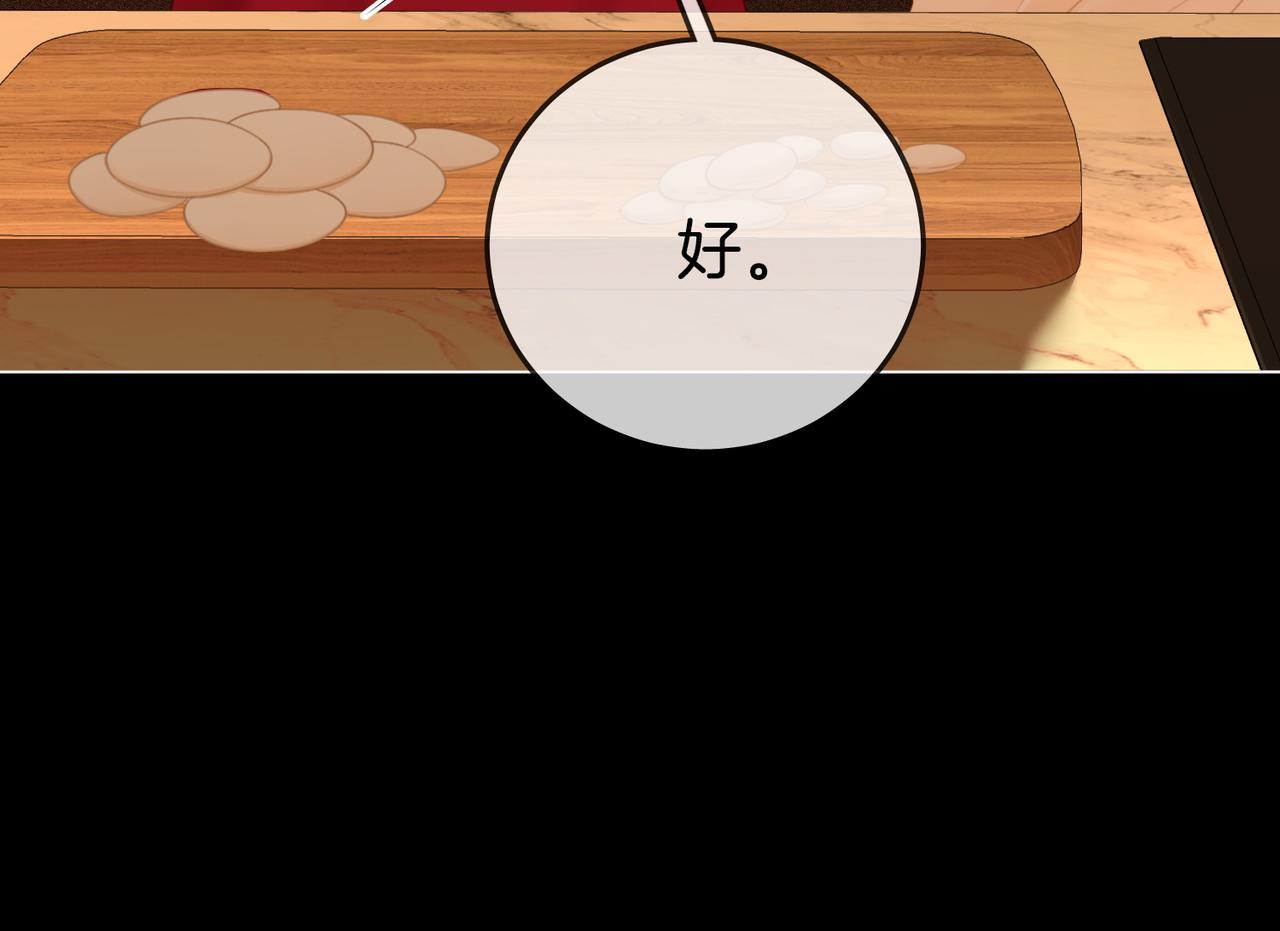 第一百五十二话 别担心(1/3)-第175话