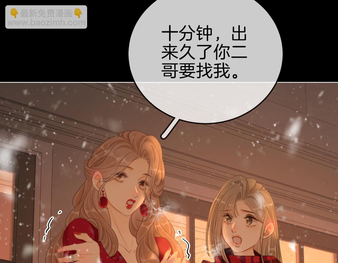 第一百五十二话 别担心(1/3)-第175话