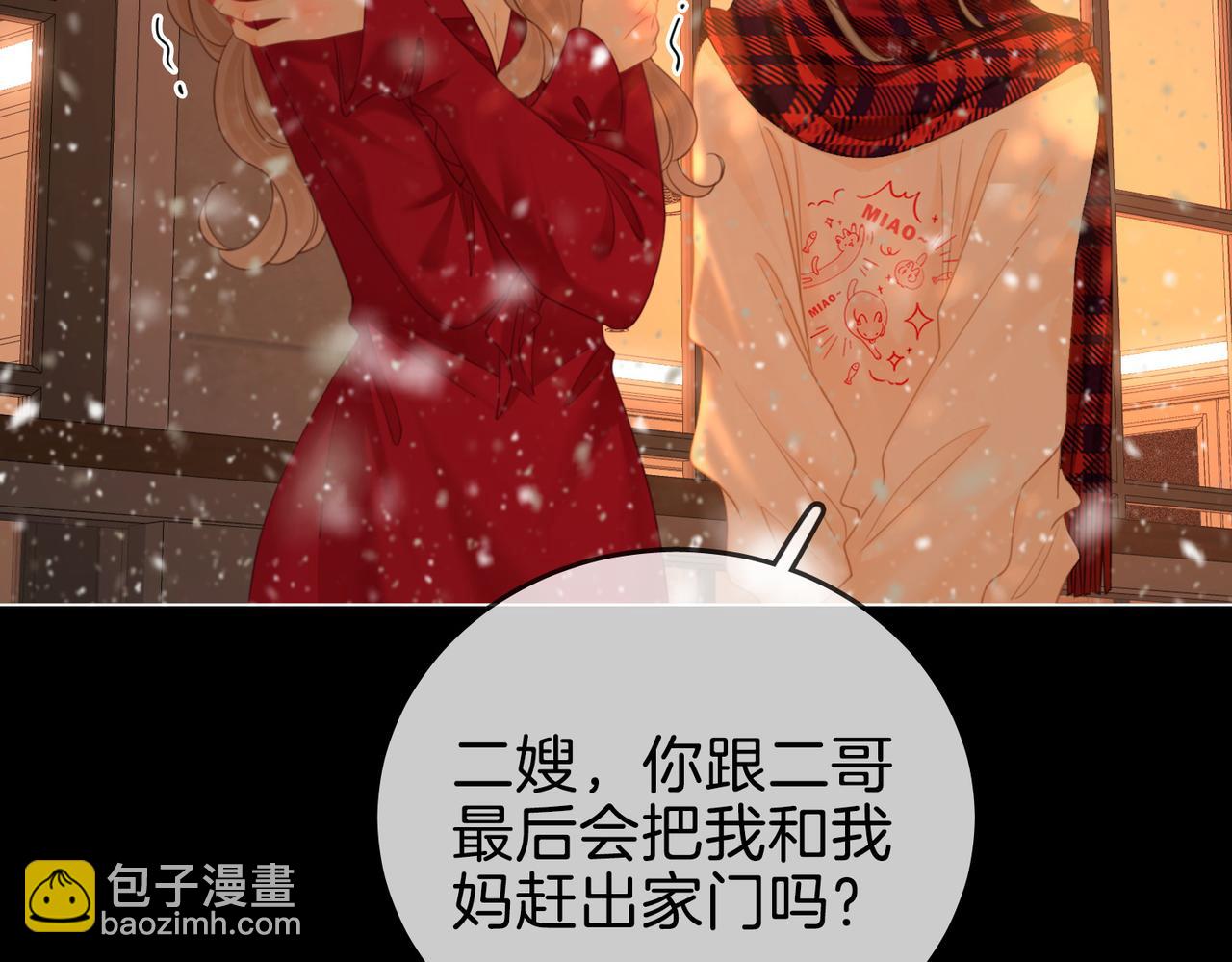 第一百五十二话 别担心(1/3)-第175话