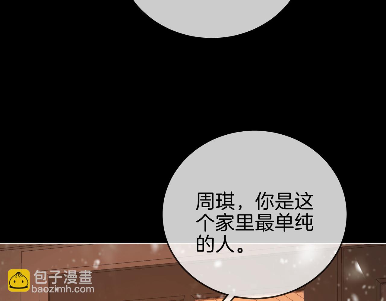 第一百五十二话 别担心(1/3)-第175话