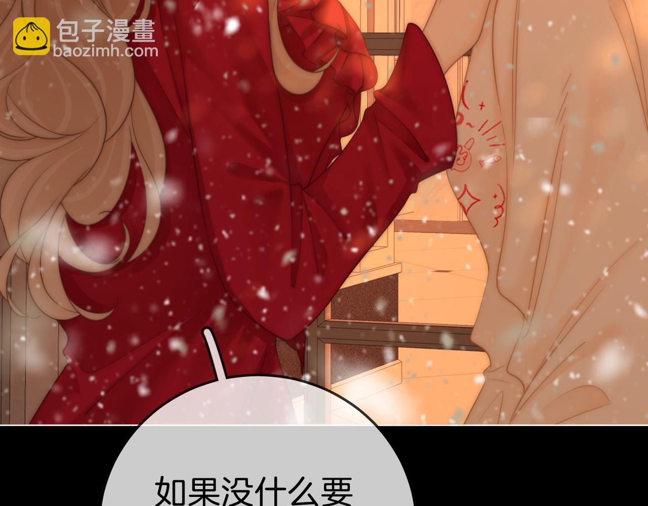 第一百五十二话 别担心(1/3)-第175话