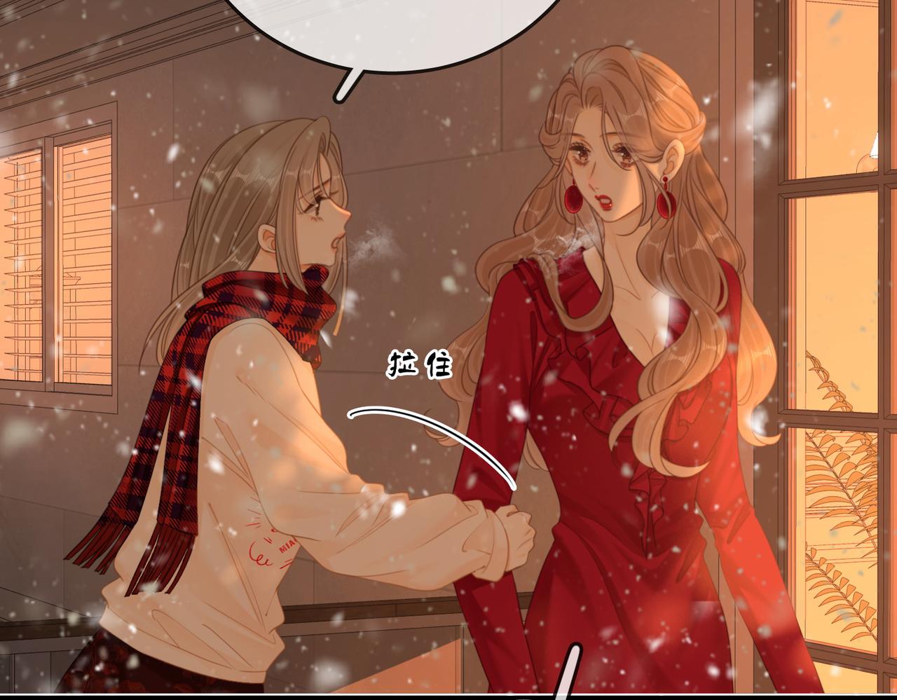第一百五十二话 别担心(1/3)-第175话
