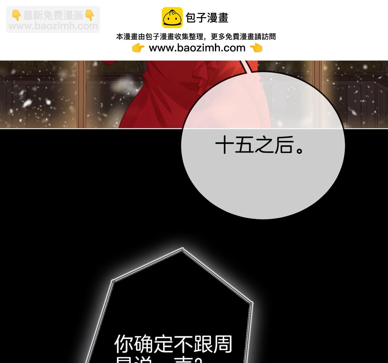 第一百五十二话 别担心(1/3)-第175话