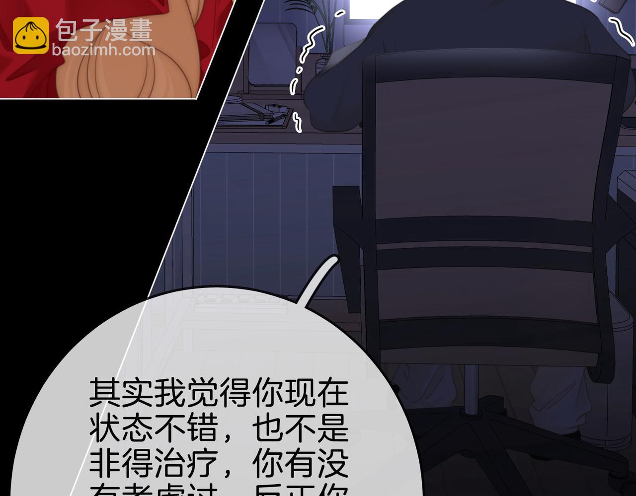 第一百五十二话 别担心(1/3)-第175话