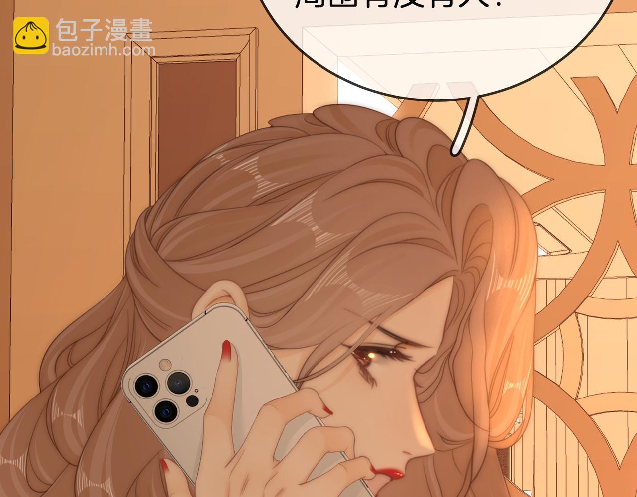 第一百五十二话 别担心(1/3)-第175话