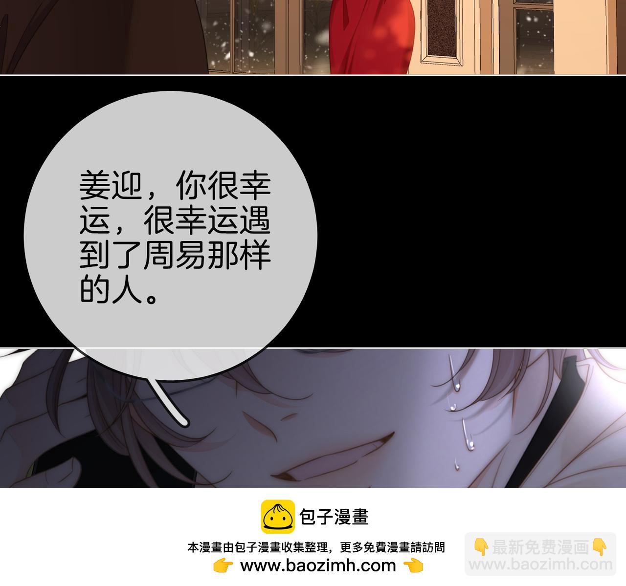 第一百五十二话 别担心(1/3)-第175话