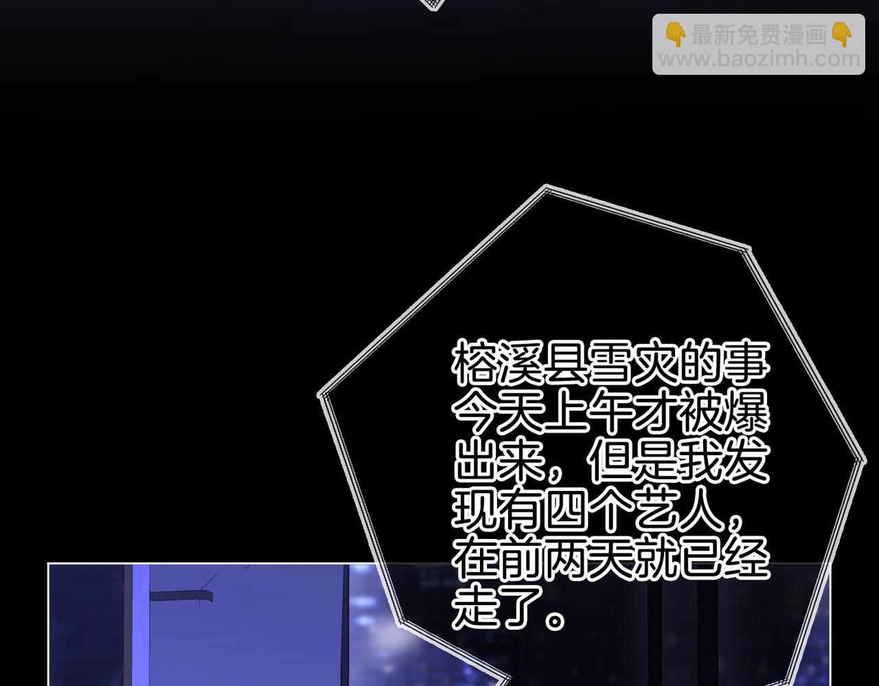 第一百五十四话  老婆，你好乖(1/3)-第177话