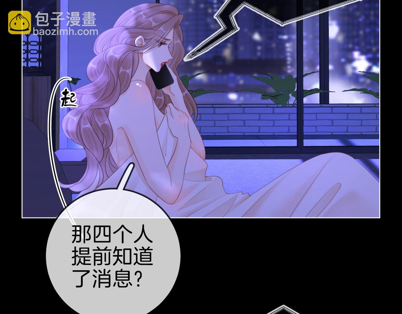 第一百五十四话  老婆，你好乖(1/3)-第177话