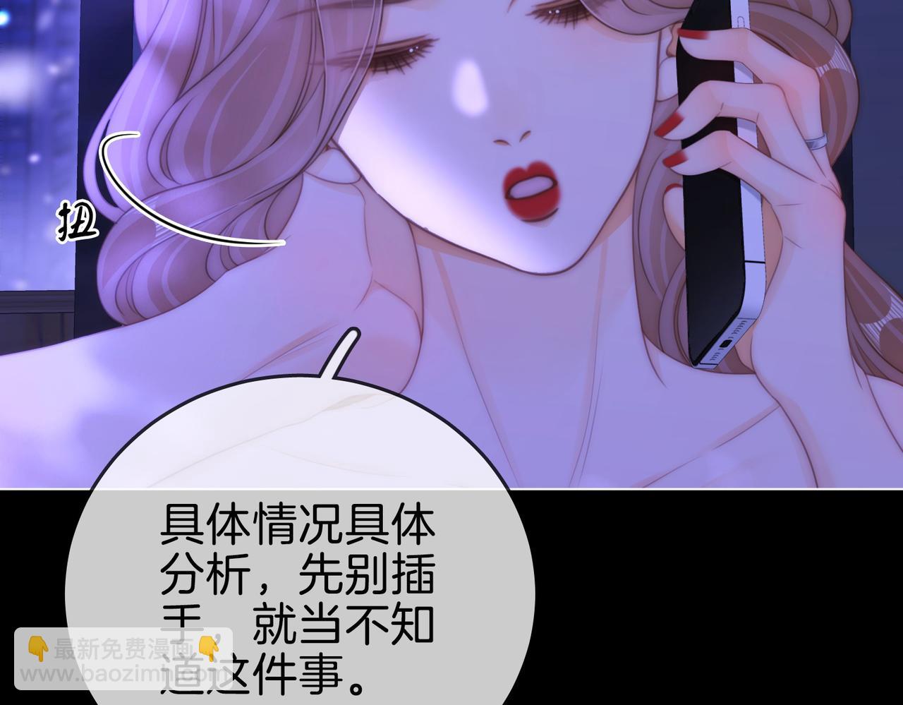 第一百五十四话  老婆，你好乖(1/3)-第177话