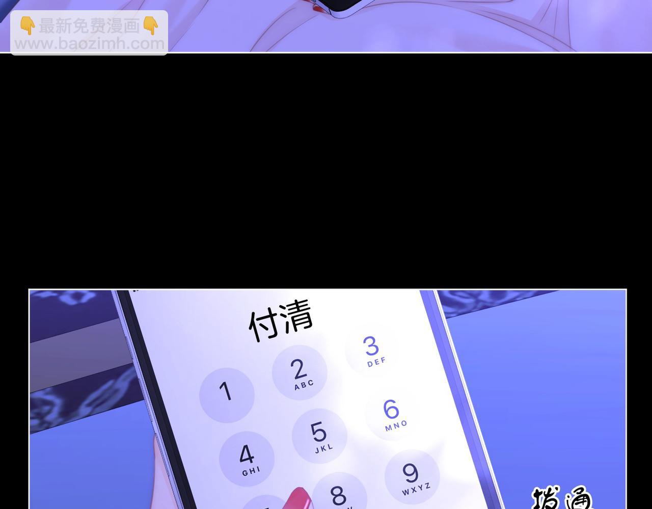 第一百五十四话  老婆，你好乖(1/3)-第177话