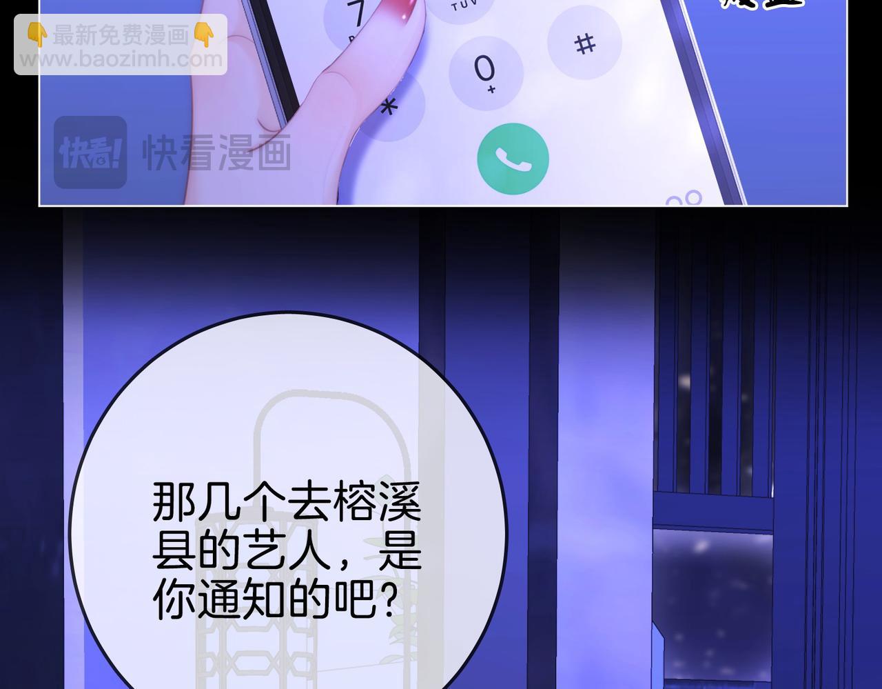 第一百五十四话  老婆，你好乖(1/3)-第177话