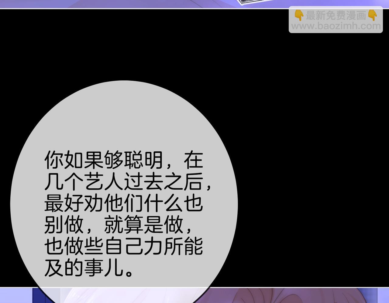 第一百五十四话  老婆，你好乖(1/3)-第177话