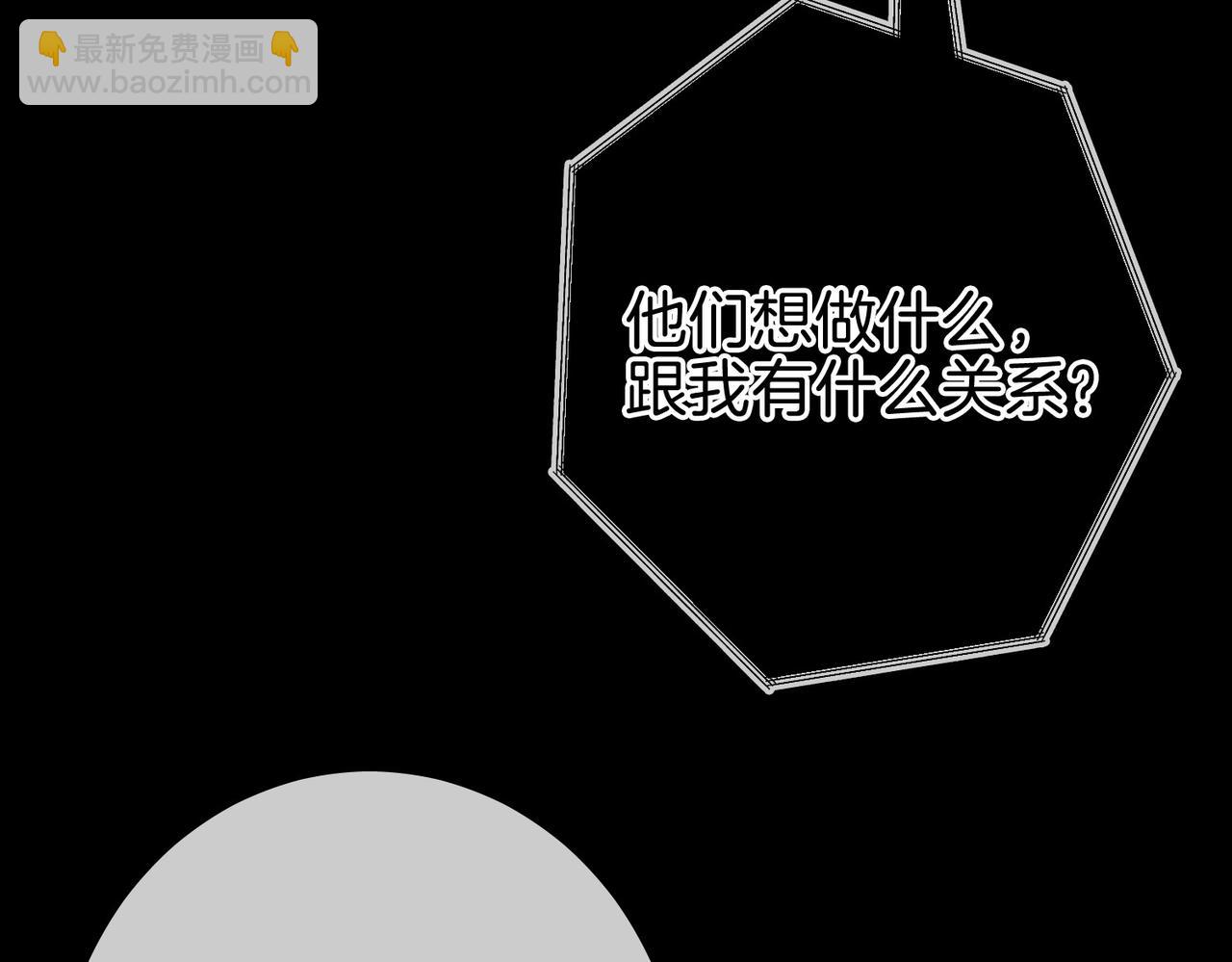 第一百五十四话  老婆，你好乖(1/3)-第177话
