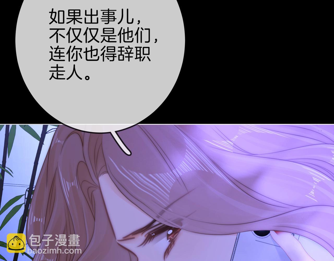 第一百五十四话  老婆，你好乖(1/3)-第177话