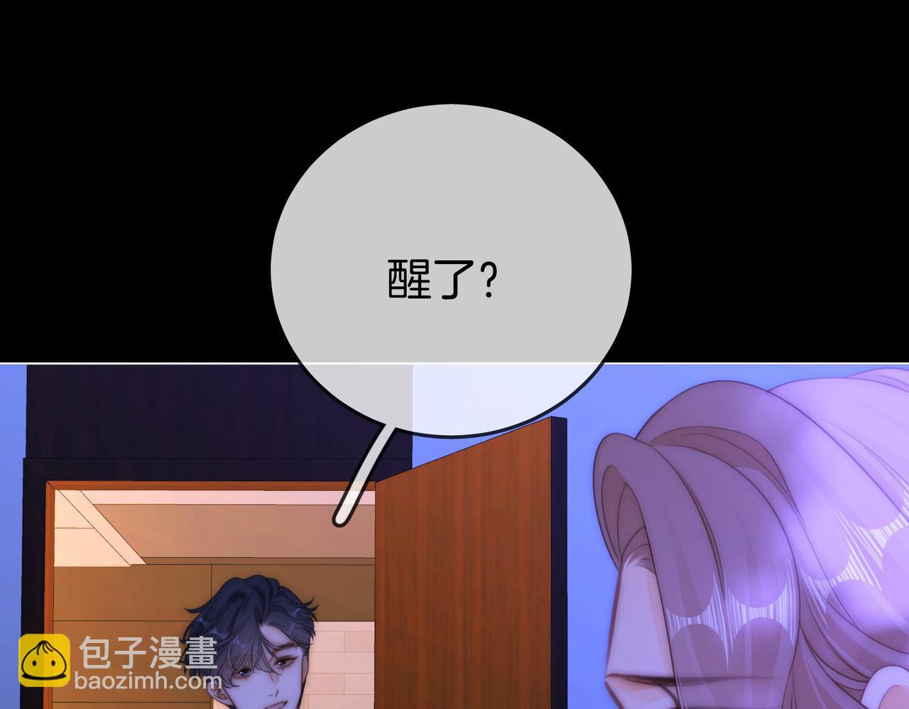 第一百五十四话  老婆，你好乖(1/3)-第177话