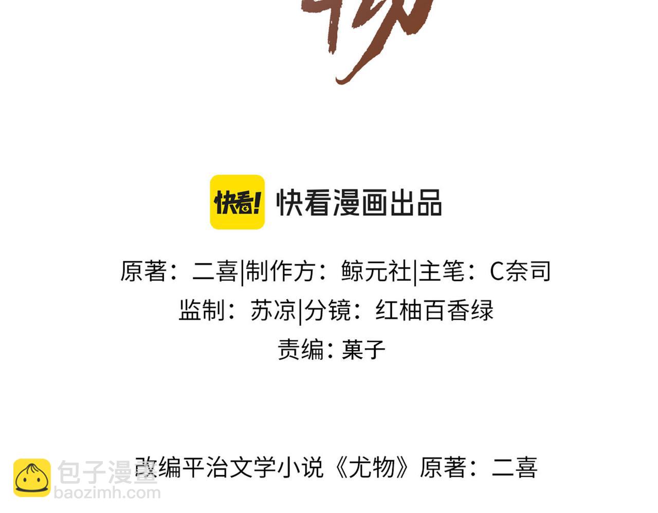 第一百五十四话  老婆，你好乖(1/3)-第177话