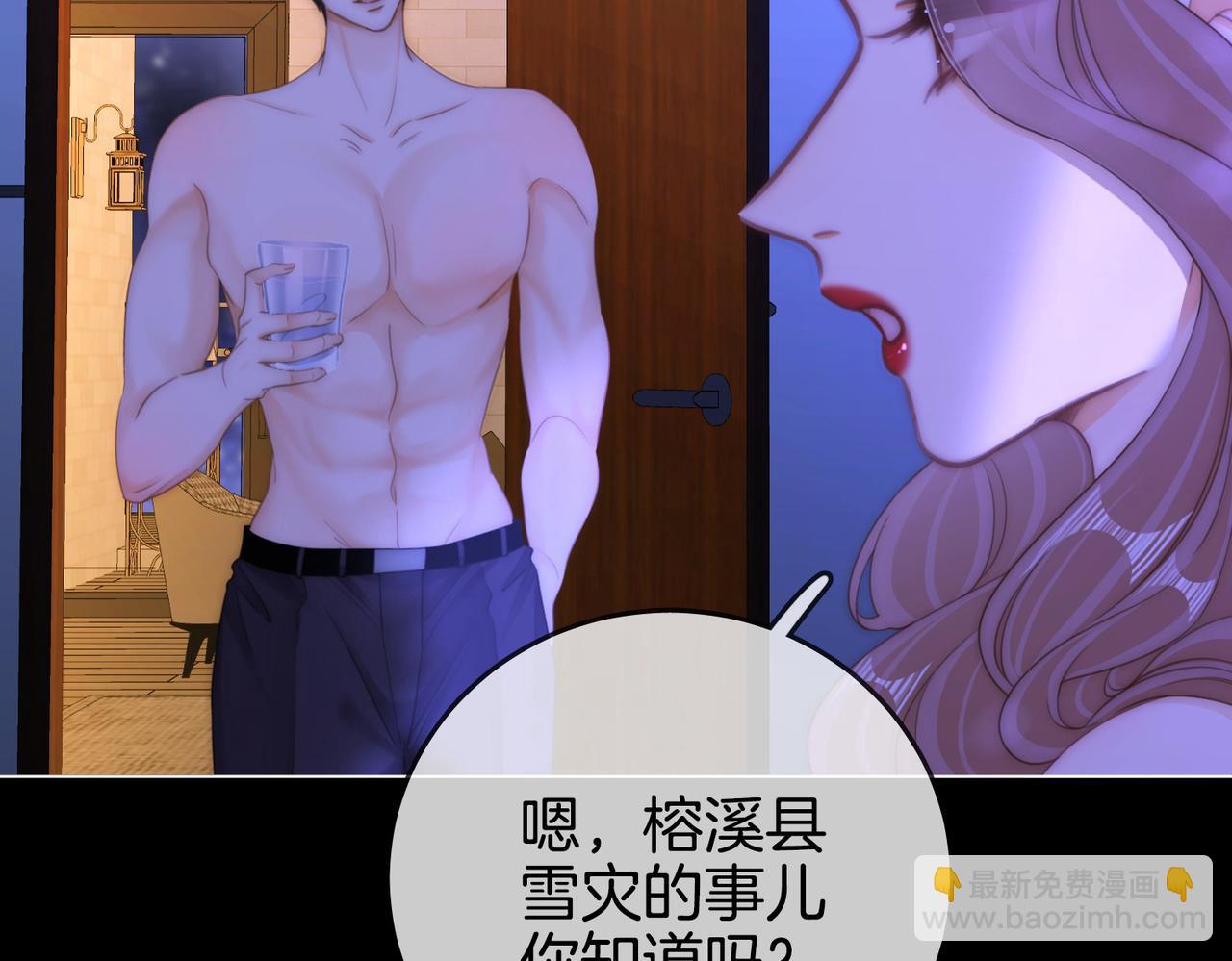 第一百五十四话  老婆，你好乖(1/3)-第177话