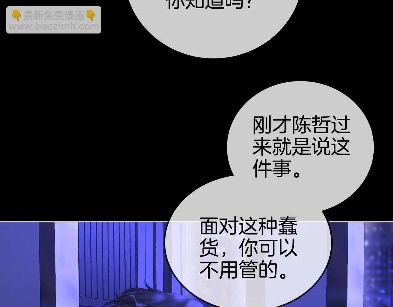 第一百五十四话  老婆，你好乖(1/3)-第177话