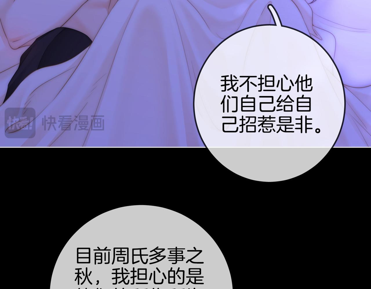 第一百五十四话  老婆，你好乖(1/3)-第177话