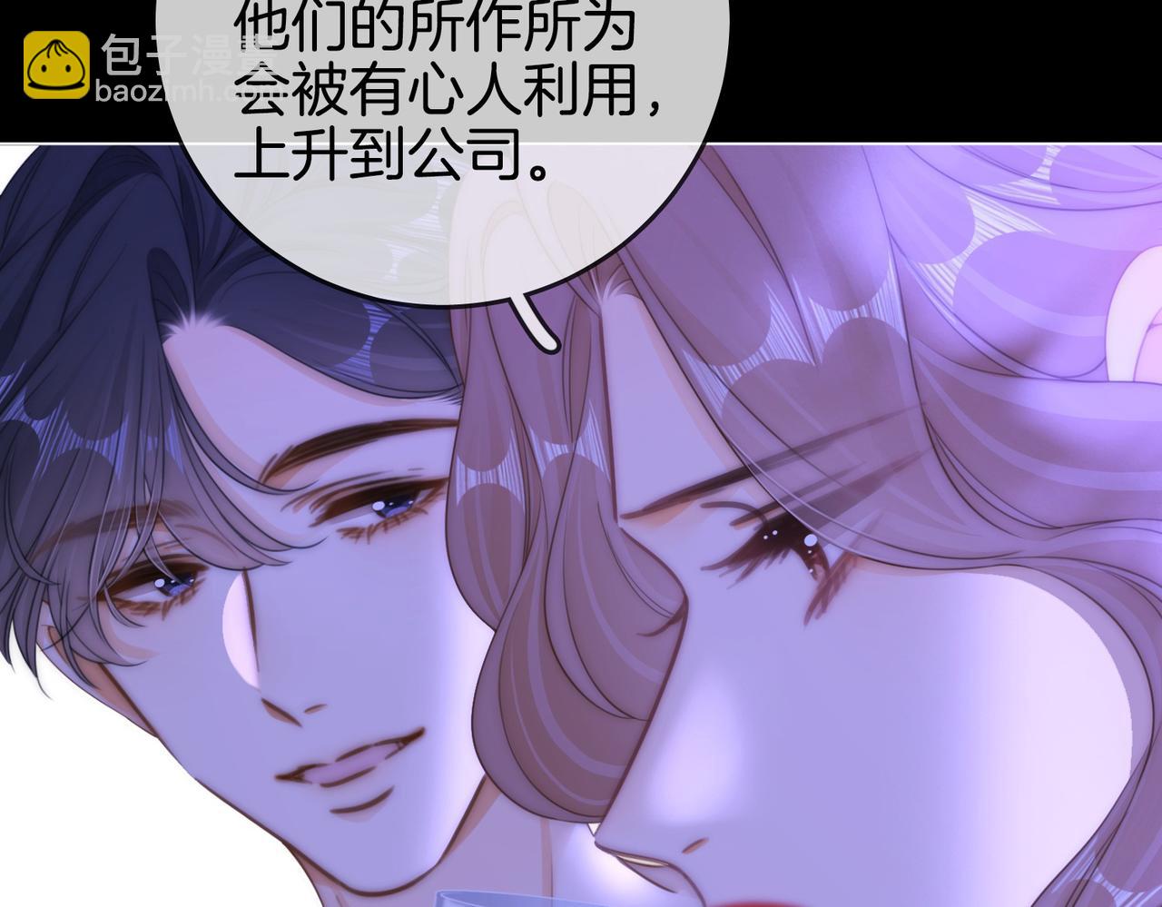 第一百五十四话  老婆，你好乖(1/3)-第177话