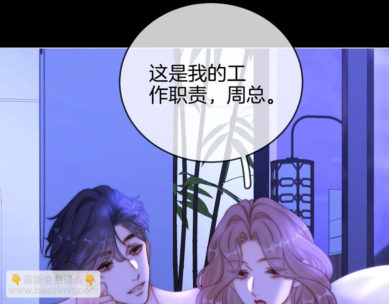 第一百五十四话  老婆，你好乖(1/3)-第177话