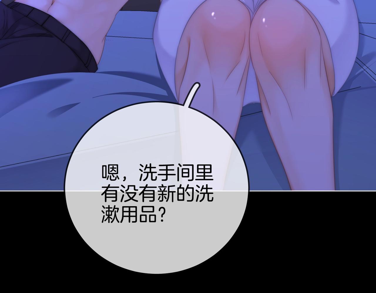 第一百五十四话  老婆，你好乖(1/3)-第177话
