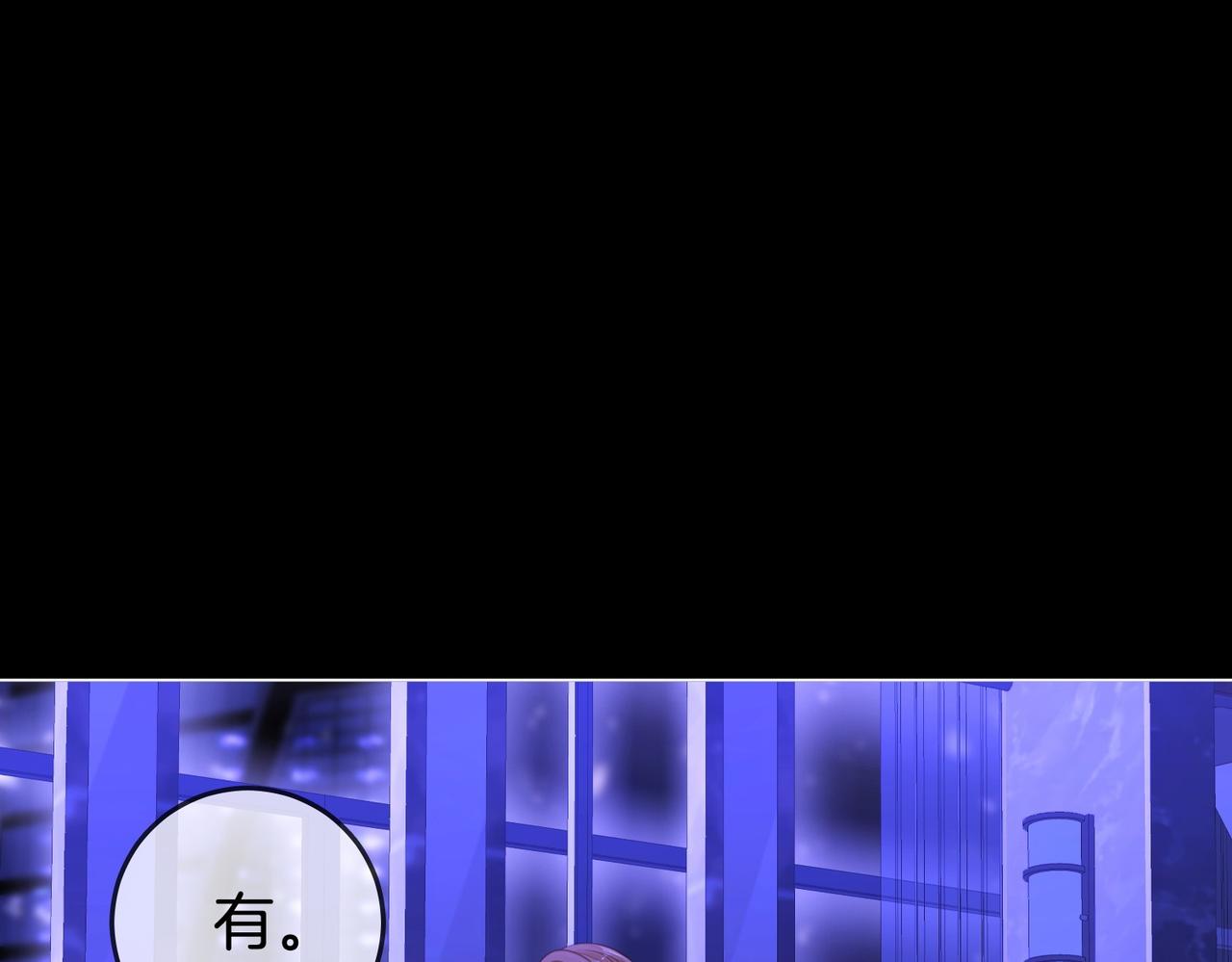 第一百五十四话  老婆，你好乖(1/3)-第177话