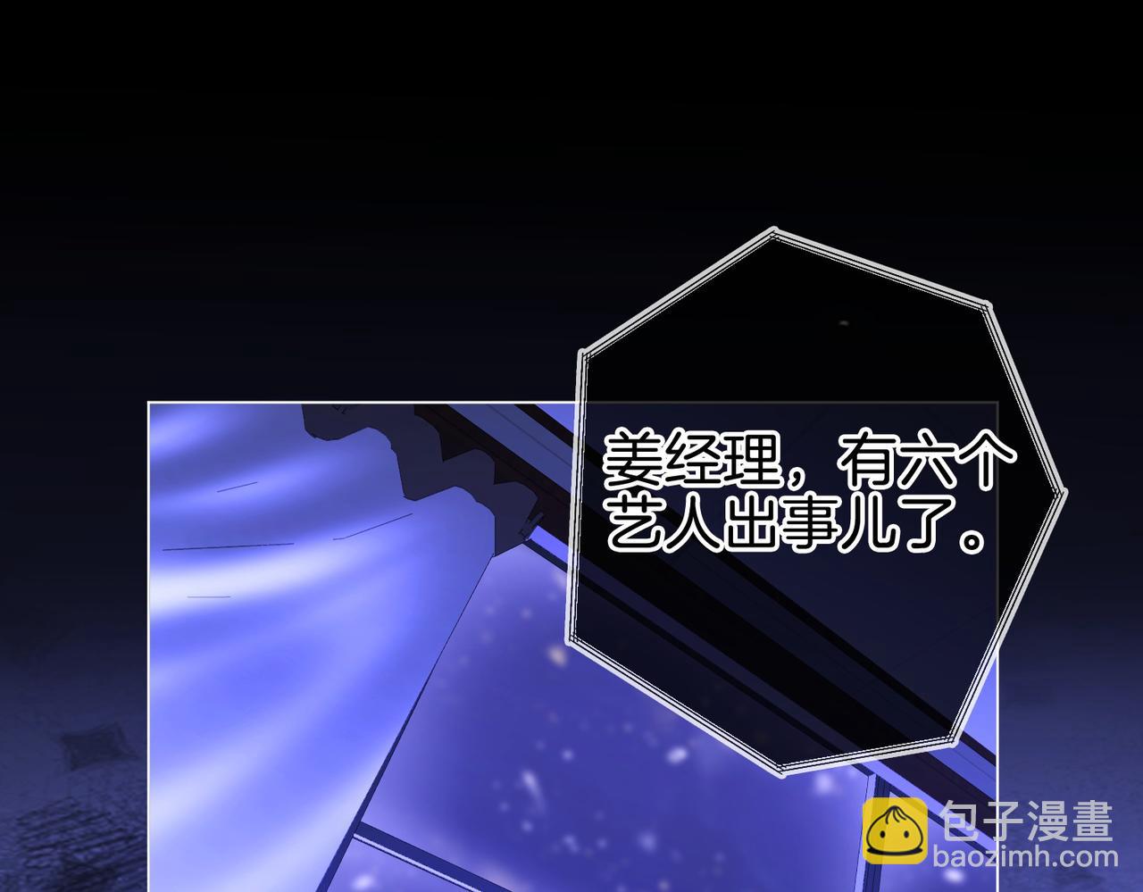 第一百五十四话  老婆，你好乖(1/3)-第177话