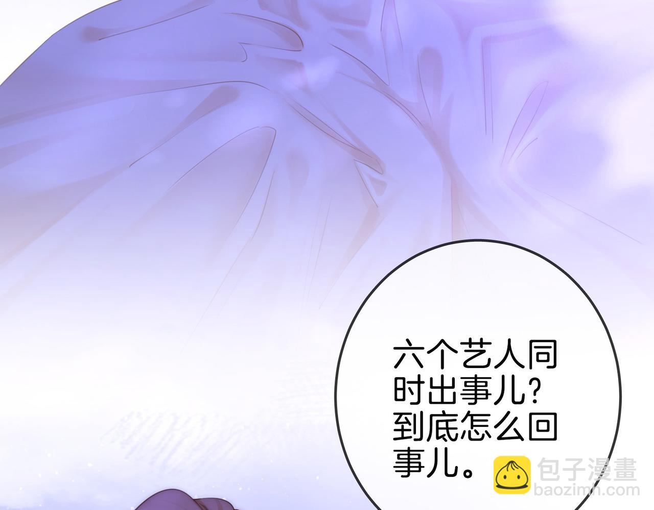 第一百五十四话  老婆，你好乖(1/3)-第177话