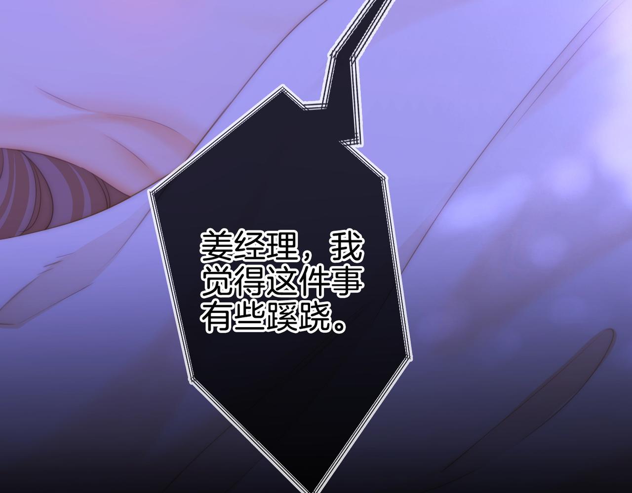 第一百五十四话  老婆，你好乖(1/3)-第177话