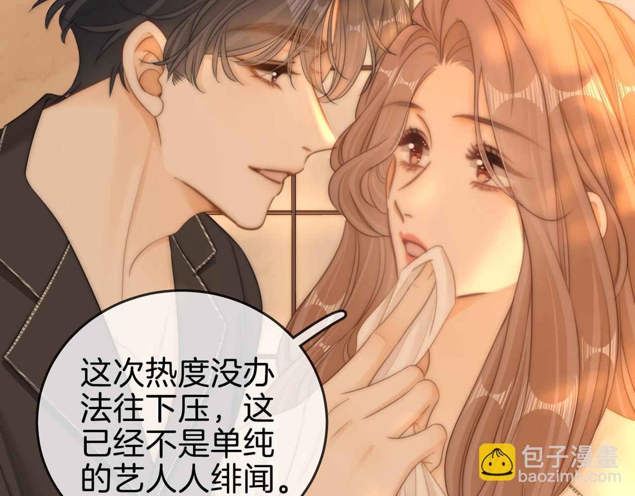 第一百五十六话  亲自处理(1/3)-第179话